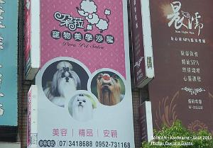 Kaohsiung 016